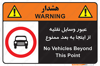  , تردد , ماشین , خودرو , 
