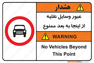  , تردد , ماشین , خودرو , 
