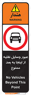  , تردد , ماشین , خودرو , 