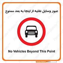  , تردد , ماشین , خودرو , 