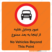  , تردد , ماشین , خودرو , 