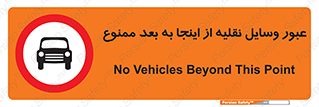  , تردد , ماشین , خودرو , 