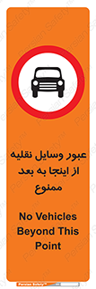  , تردد , ماشین , خودرو , 