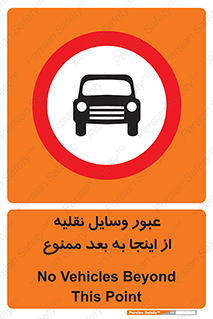  , تردد , ماشین , خودرو , 