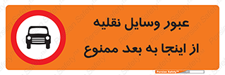  , تردد , ماشین , خودرو , 