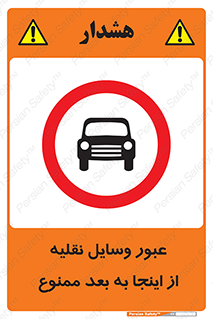  , تردد , ماشین , خودرو , 