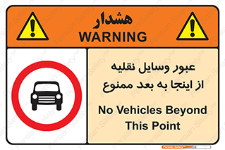  , تردد , ماشین , خودرو , 