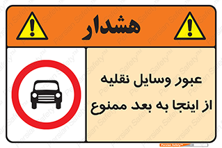  , تردد , ماشین , خودرو , 