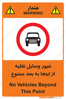  , تردد , ماشین , خودرو , 
