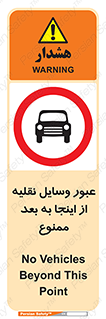  , تردد , ماشین , خودرو , 
