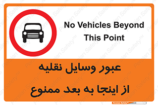  , تردد , ماشین , خودرو , 