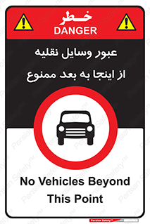  , تردد , ماشین , خودرو , 