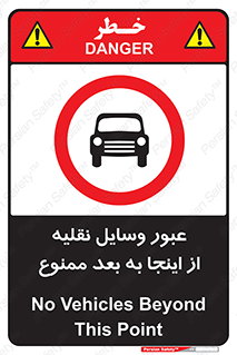  , تردد , ماشین , خودرو , 