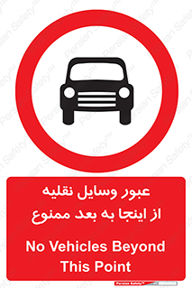  , تردد , ماشین , خودرو , 