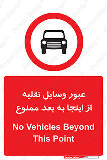  , تردد , ماشین , خودرو , 