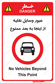  , تردد , ماشین , خودرو , 