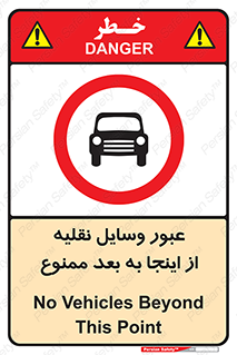  , تردد , ماشین , خودرو , 