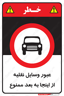  , تردد , ماشین , خودرو , 