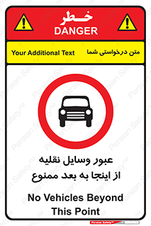  , تردد , ماشین , خودرو , 