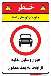  , تردد , ماشین , خودرو , 