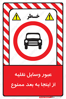  , تردد , ماشین , خودرو , 