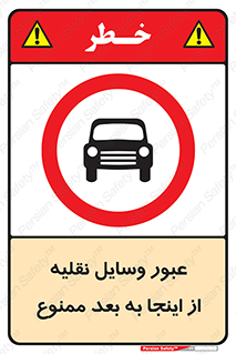  , تردد , ماشین , خودرو , 