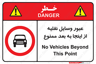  , تردد , ماشین , خودرو , 