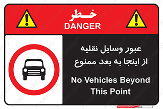  , تردد , ماشین , خودرو , 