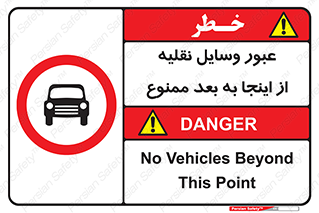  , تردد , ماشین , خودرو , 