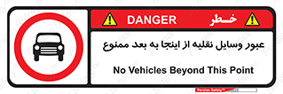  , تردد , ماشین , خودرو , 
