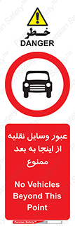  , تردد , ماشین , خودرو , 