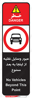  , تردد , ماشین , خودرو , 