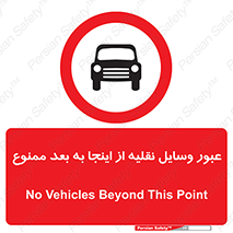  , تردد , ماشین , خودرو , 