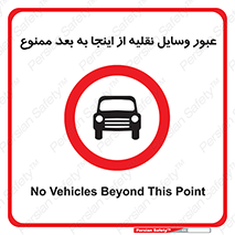  , تردد , ماشین , خودرو , 
