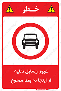  , تردد , ماشین , خودرو , 