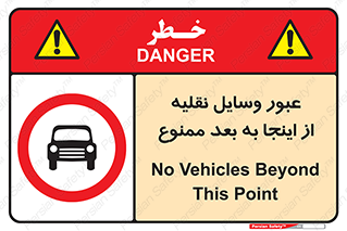  , تردد , ماشین , خودرو , 