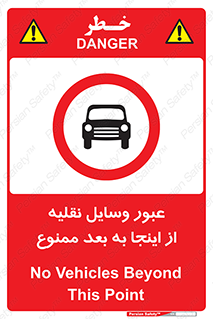  , تردد , ماشین , خودرو , 