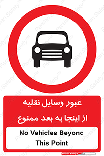  , تردد , ماشین , خودرو , 