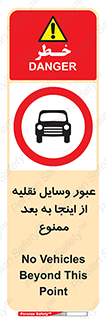  , تردد , ماشین , خودرو , 