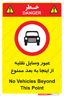  , تردد , ماشین , خودرو , 
