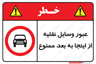  , تردد , ماشین , خودرو , 