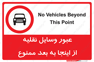  , تردد , ماشین , خودرو , 
