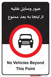 , تردد , ماشین , خودرو , 