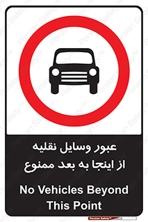  , تردد , ماشین , خودرو , 
