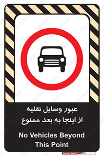  , تردد , ماشین , خودرو , 