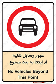  , تردد , ماشین , خودرو , 