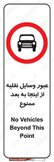  , تردد , ماشین , خودرو , 