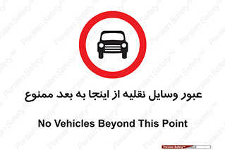  , تردد , ماشین , خودرو , 