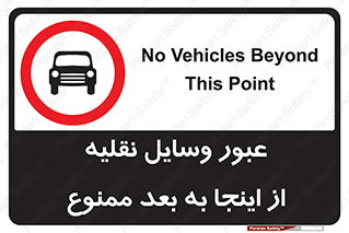  , تردد , ماشین , خودرو , 