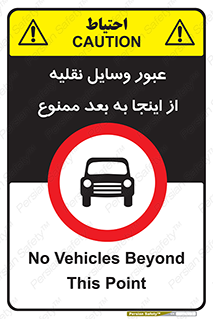  , تردد , ماشین , خودرو , 